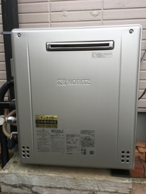 東京都町田市ノーリツ20号追焚付給湯器(エコジョーズ)