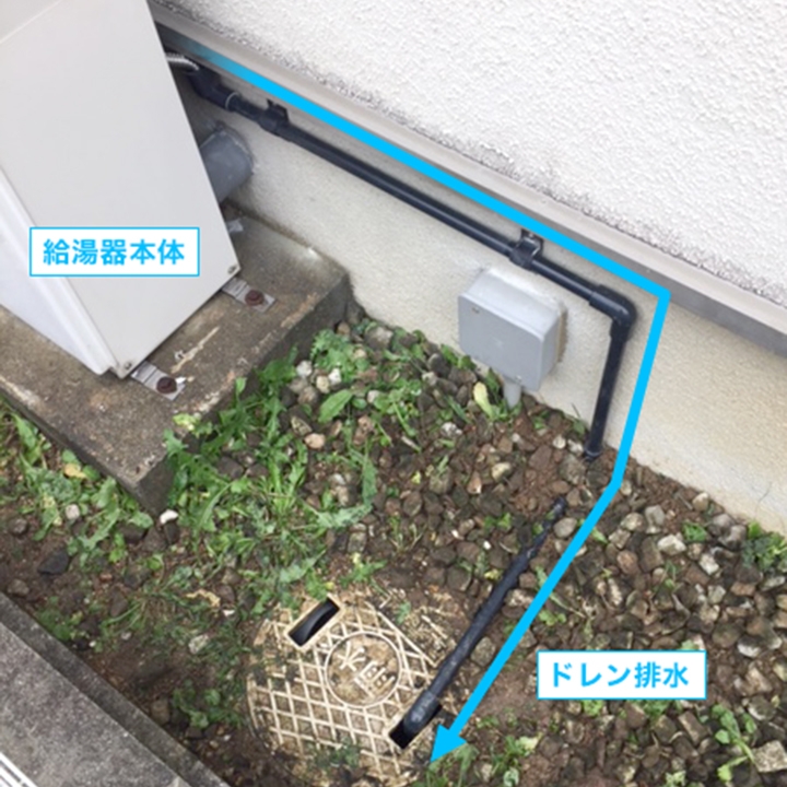 給湯器の近くに雨水枡などがある場合のドレン排水例
