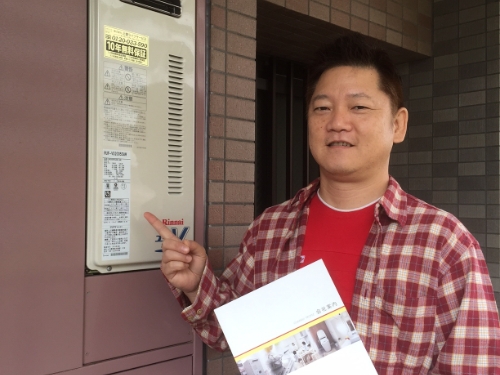 給湯器を指さすお客さま
