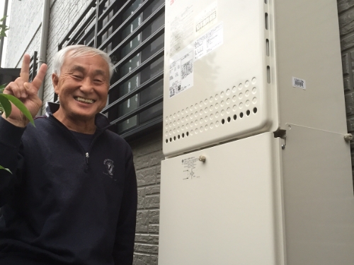 給湯器とにっこりほほえむお客さま